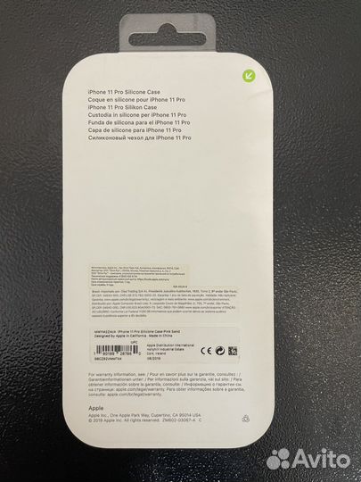 Чехол на iPhone 11pro оригинал