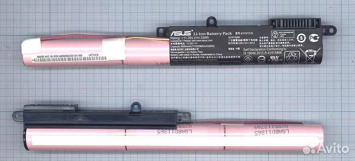 Аккумуляторная батарея для Asus X540LA Original