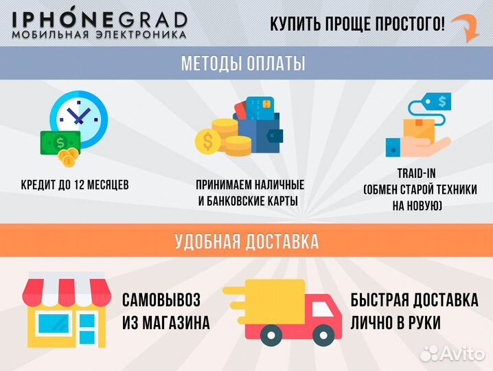 Xiaomi Redmi Note 13, 8/128 ГБ