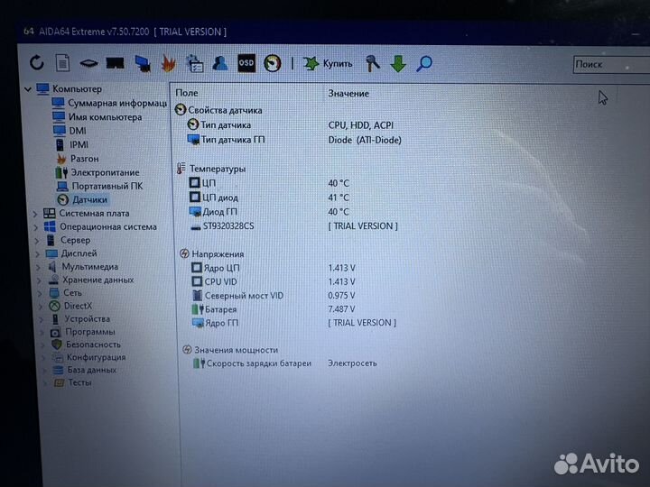 Ноутбук Acer AMD A4 Radeon 6480g 1GB