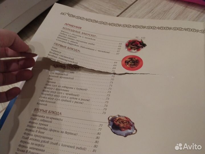 Муса Гешаев Кавказская кухня