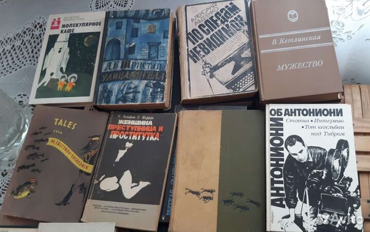 Книги разные