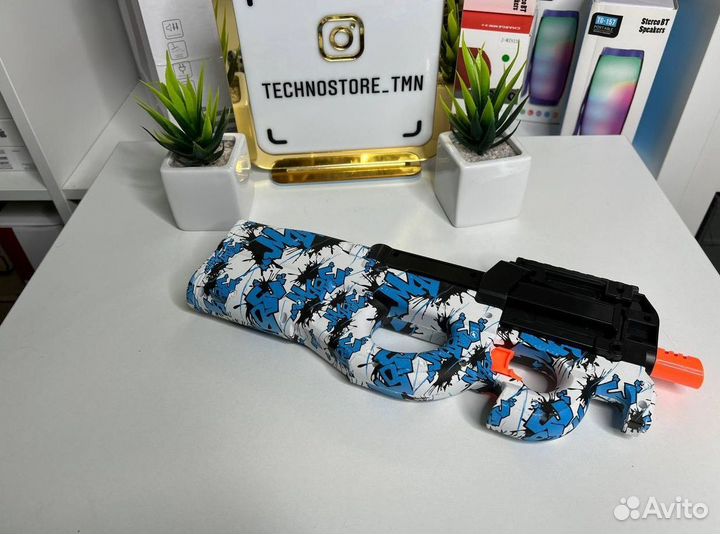 Орбибольный автомат