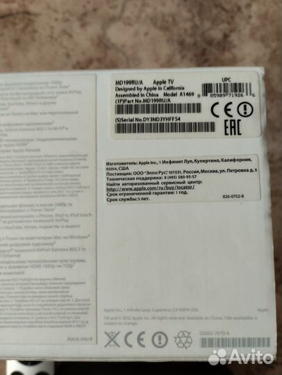 Apple TV 3. Full hd 1080. Model A1469