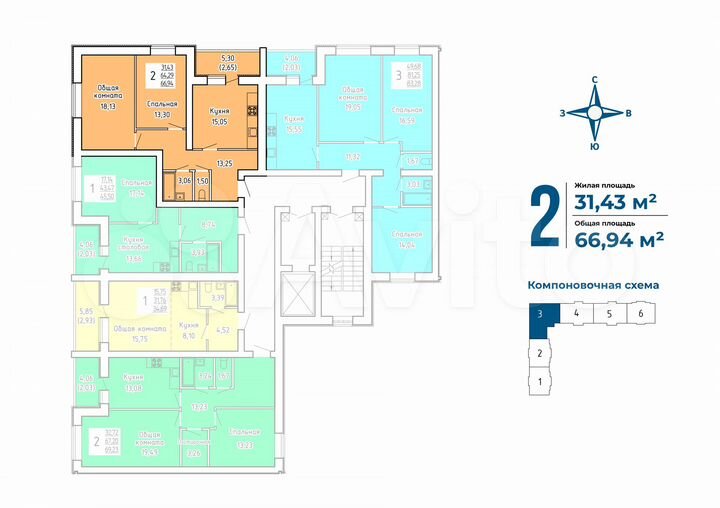 2-к. квартира, 66,9 м², 2/9 эт.