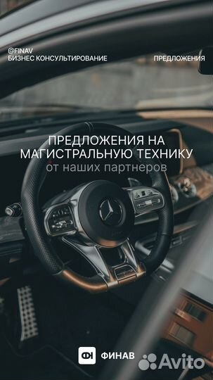 Легковые авто в лизинг