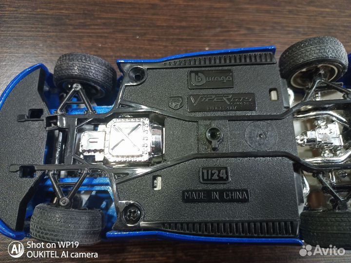 Модель авто 1 24