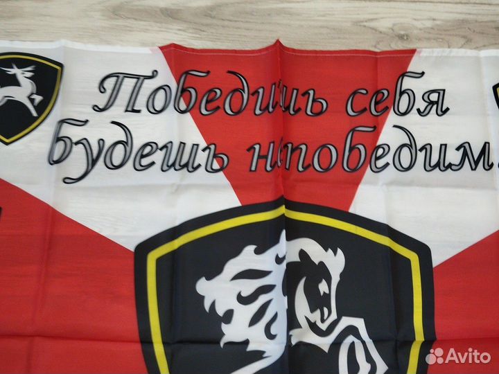 Флаг вв мвд РФ Конь и все шевроны по кругу