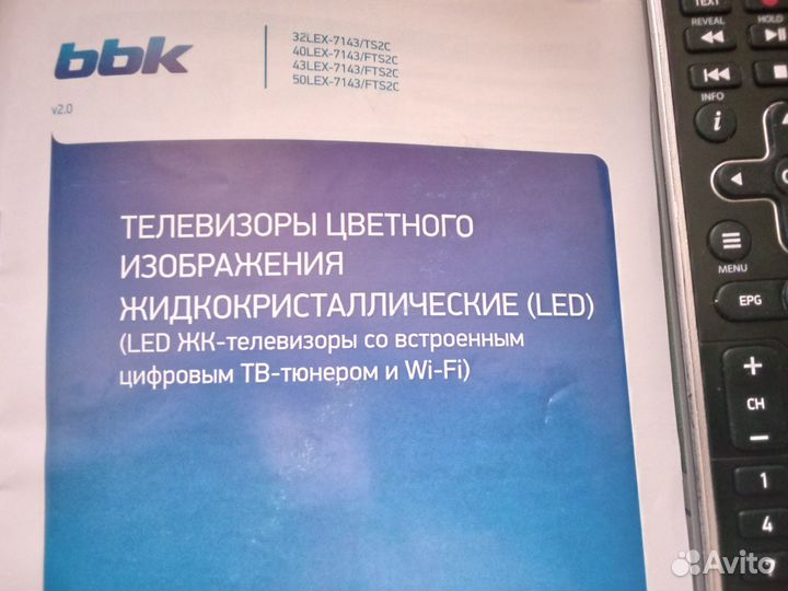 SMART TV. 32