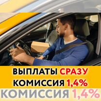 Подработка курьером на легкие посылки