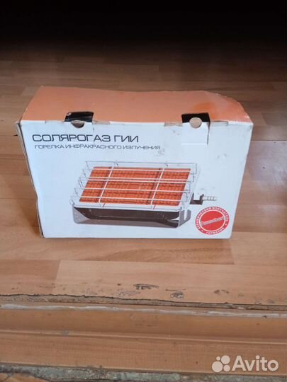 Газовая горелка