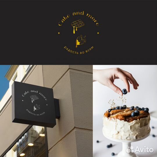 Графический дизайнер / Разработка логотипа