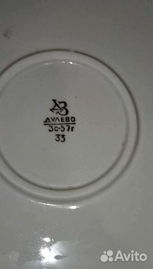 Блюдо для плова большое