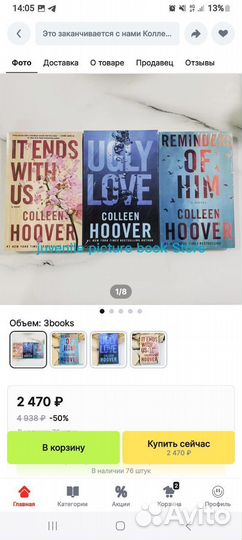 Книги на английском языке