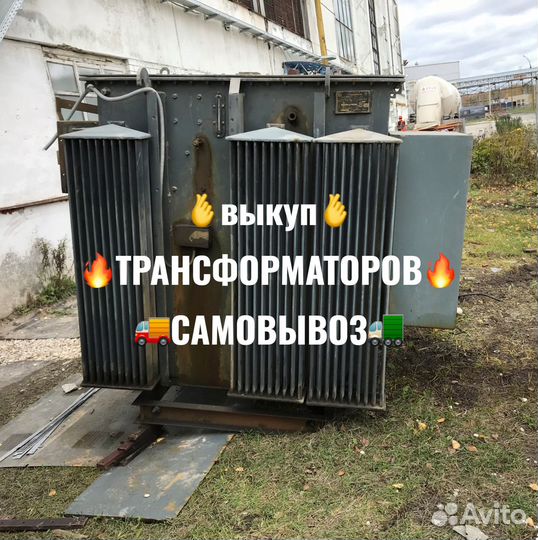 Трансформатор тм-1000 б/у арт-3623