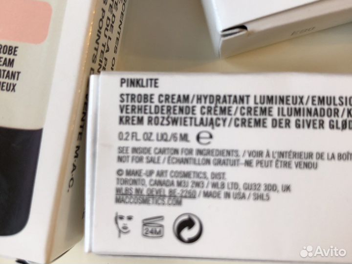 Увлажняющий крем для лица с эффектом сияние Mac