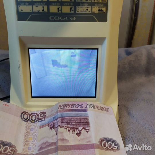 PRO cobra 1400IR LCD детектор
