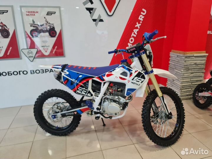 Мотоцикл Motax XR 250 бело-красный