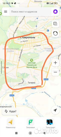 Подготовка к школе Начальные классы Английский