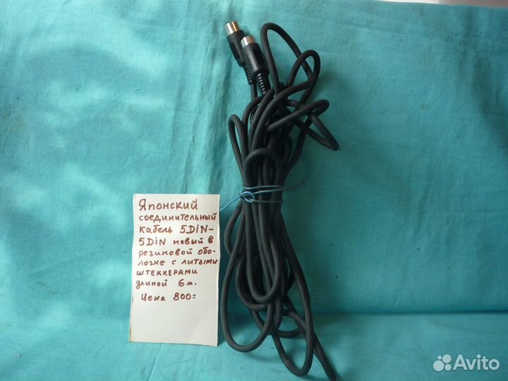 Кабели и штеккера соединительные нч для аудио