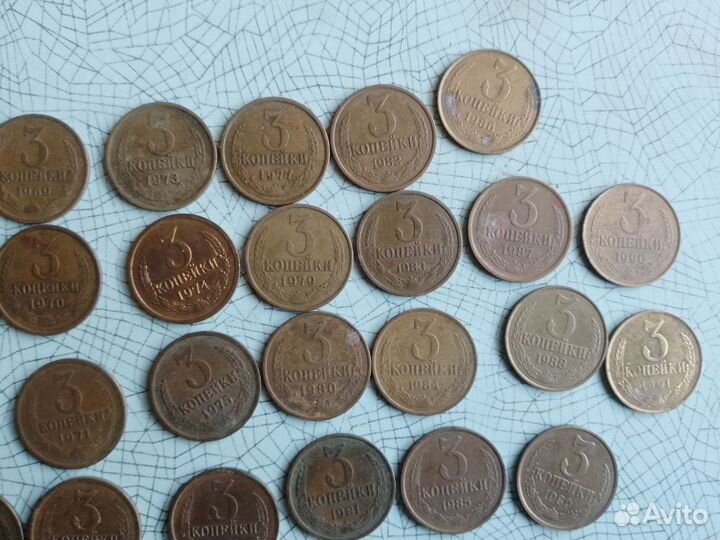 Набор монет по 3 копейки