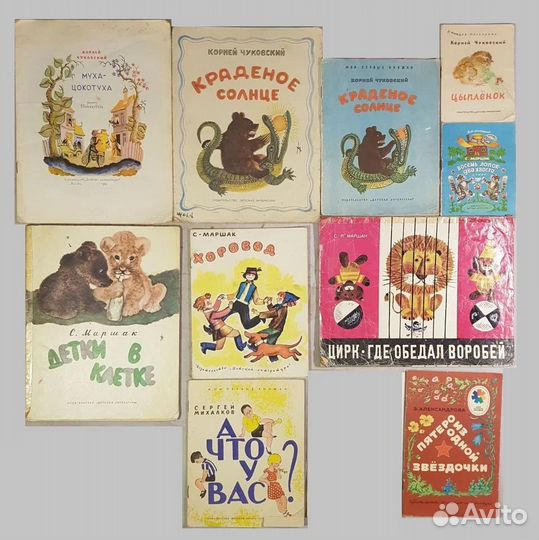 Веселые картинки Книжки детские СССР 1960-80гг