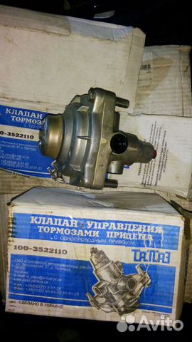 100-3522110 Кран тормозной однопроводный