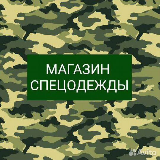 Продавец кладовщик