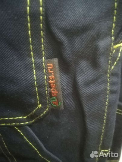 Рабочий комбинезон