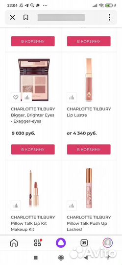 Подарочный набор помад Charlotte Tilbury 3 шт