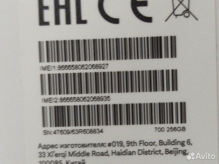Xiaomi 12S, 8/256 ГБ