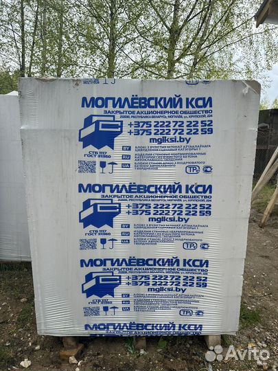 Газосиликатные блоки 1 сорт D500 20 м. куб