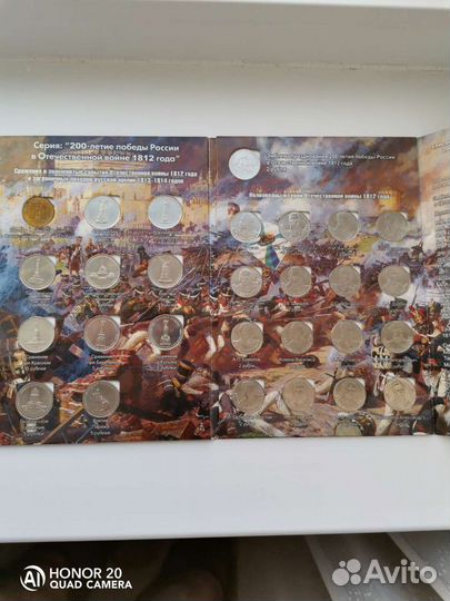 Монеты в альбоме