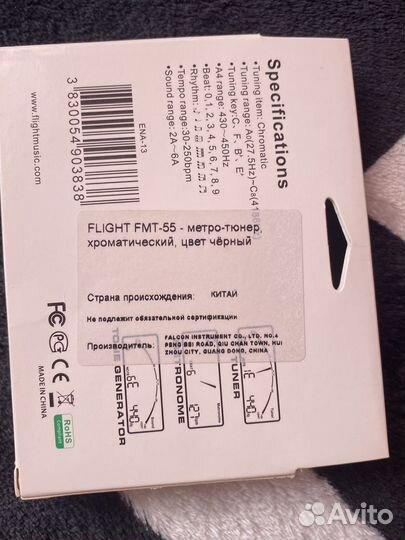 Flight FMT-75 Метро-тюнер хроматический