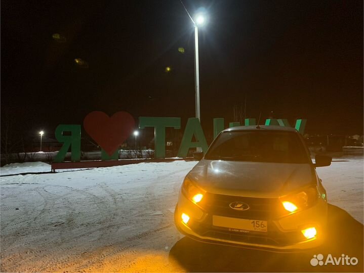 LED птф granta fl / vesta 50w