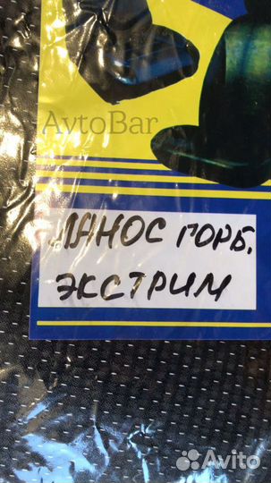 Чехлы Люкс Шевроле Ланос