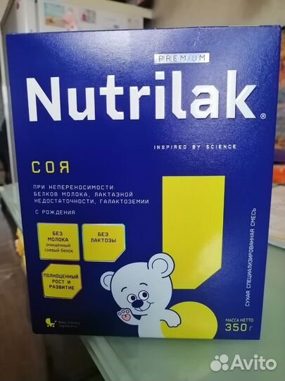 Детская смесь нутрилак Соя с рождения