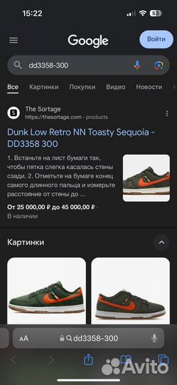 Кроссовки nike dunk low оригинал