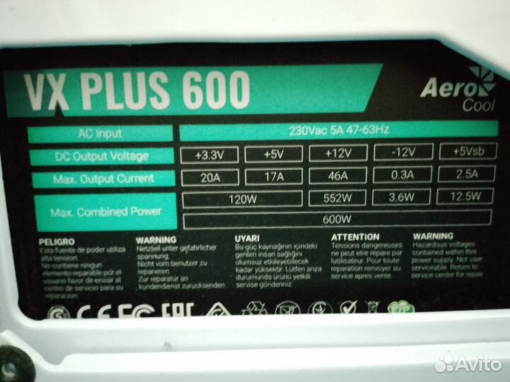 Блок питания 600w