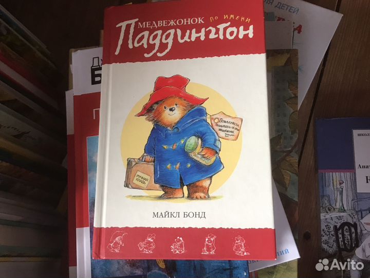 Книги детская литература за 50