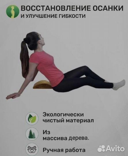 Подушка мейрам