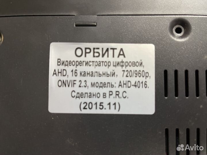 Видеонаблюдение рекордер