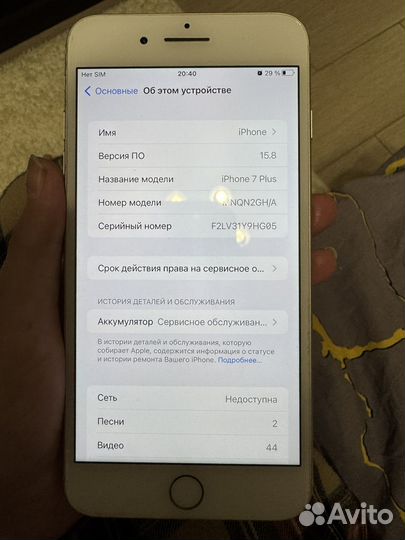 iPhone 7 Plus, 32 ГБ