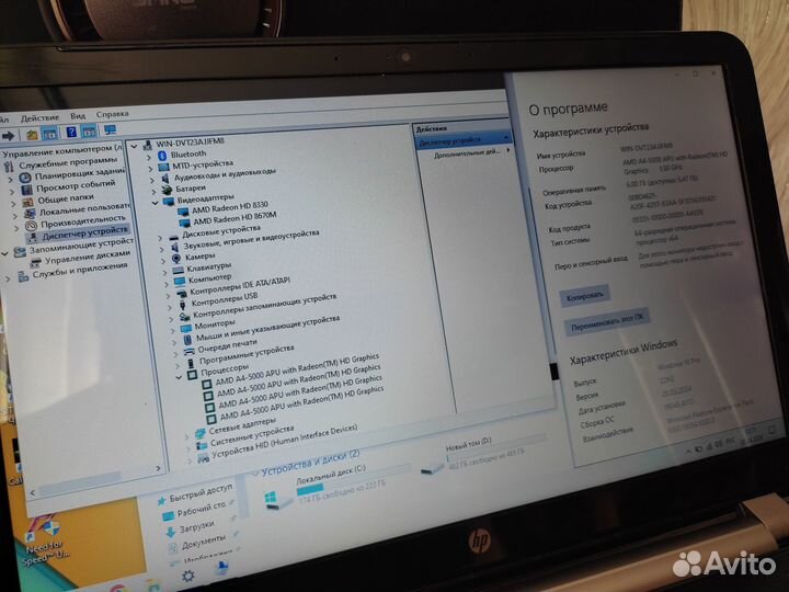 Шустрый ноутбук HP 15-n205sr