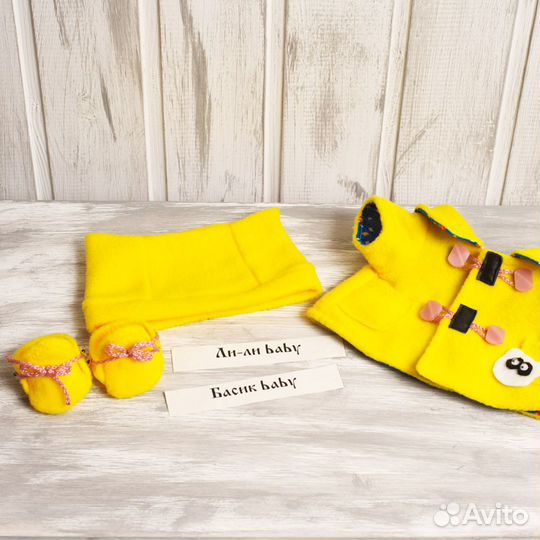 Одежда для Басика, Ли-Ли, Зайки Ми