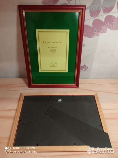 Фоторамки 20х30