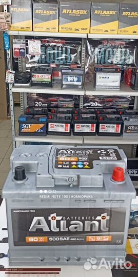 Аккумулятор 60 ач обратная полярность