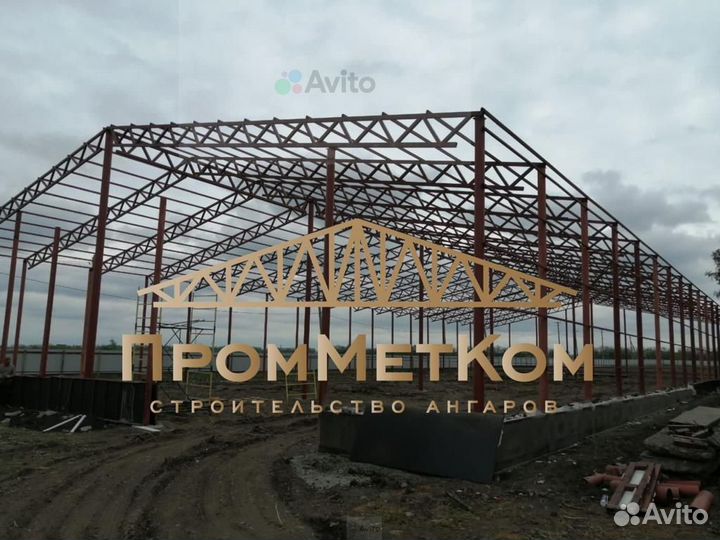 Строительство ангаров навесов
