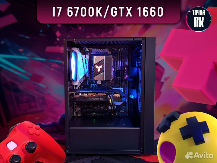 Игровой Компьютер I7 6700k/GTX 1660