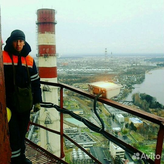 Электрик